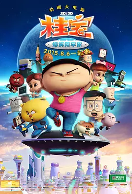 欧美色欧美亚洲高清在线观看